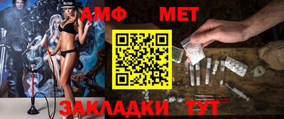 apvp Волжский