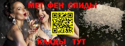 альфа пвп Волжск