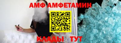 apvp Волжский
