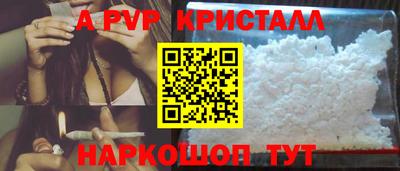 дживик Волгодонск