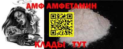 apvp Волжский