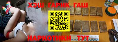 ALPHA PVP Апшеронск