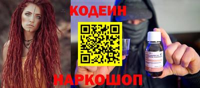дживик Волгодонск
