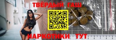 метамфетамин Аргун