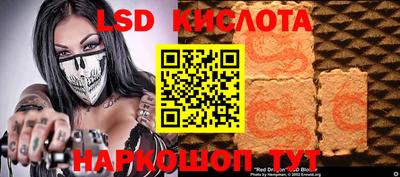 метамфетамин Аргун