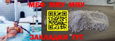 метамфетамин Аргун