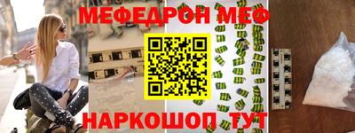 дживик Волгодонск