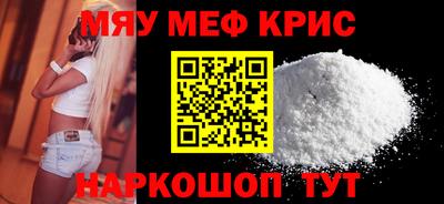 метамфетамин Аргун