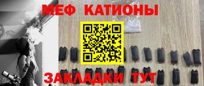 метамфетамин Аргун