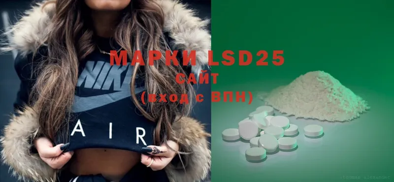 Лсд 25 экстази ecstasy  площадка наркотические препараты  Кумертау 