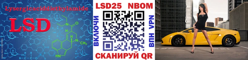 mega сайт Кумертау LSD-25 экстази кислота