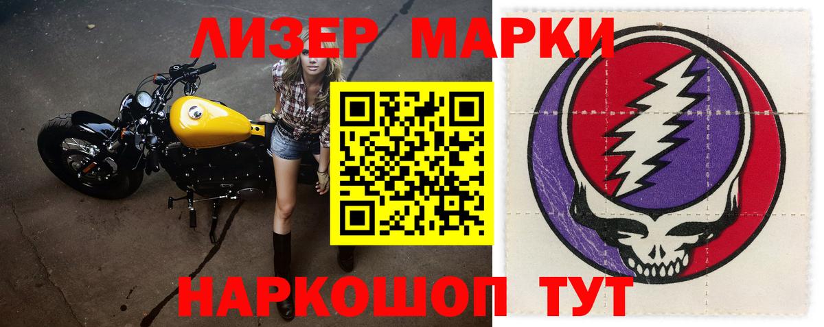 Кумертау  ЛСД экстази кислота  Вход с VPN  ЛСД экстази кислота 