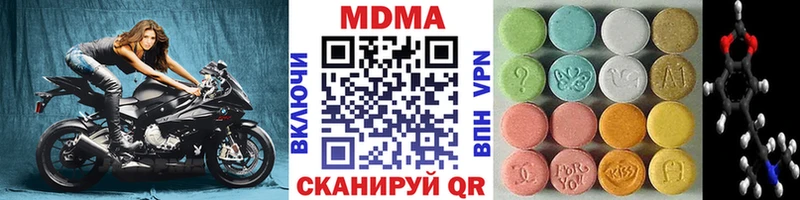 MDMA Molly  Кумертау 