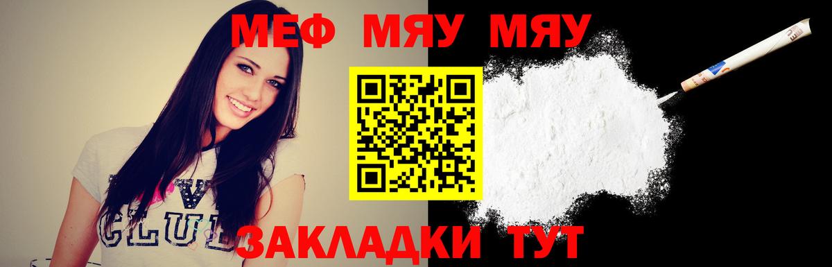 МЕФ Кумертау