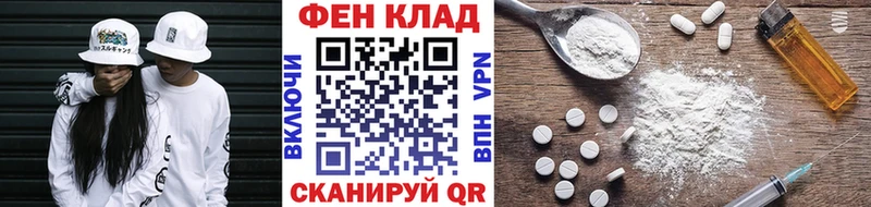 Первитин кристалл  МЕГА онион  Кумертау 