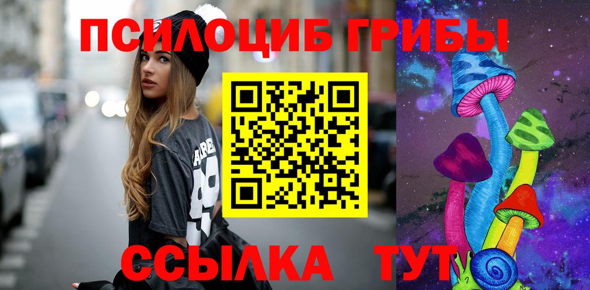 Кумертау  Вход с VPN  Гашиш  Канабис  Купить наркотики  Амфетамин   МЕФ   КОКАИН 