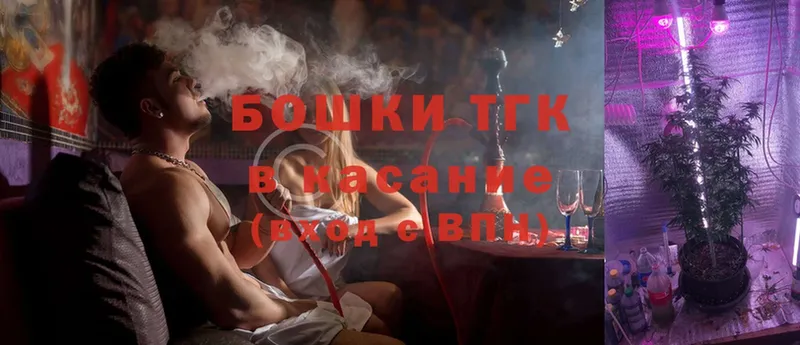 Бошки Шишки Ganja  Кумертау 