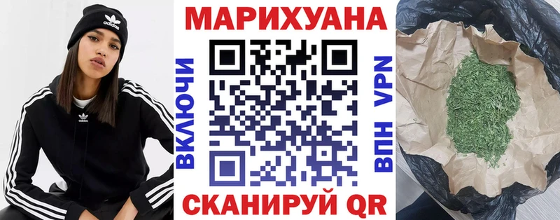 Бошки марихуана ГИДРОПОН  где можно купить   Кумертау 