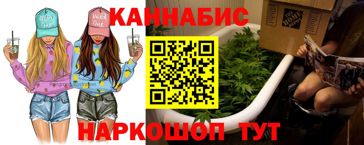 Бошки марихуана VHQ  Вход с VPN  Бошки Шишки ГИДРОПОН  Канабис VHQ  Кумертау 